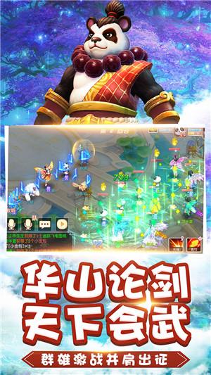 幼崽救援行动选关版