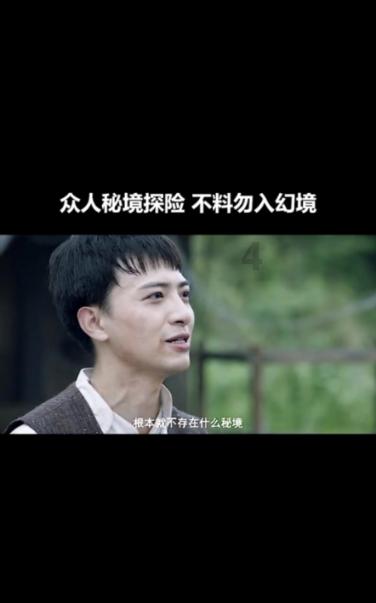 排队时遇到有人插队你会怎么做？游戏画面