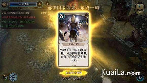 万词王
