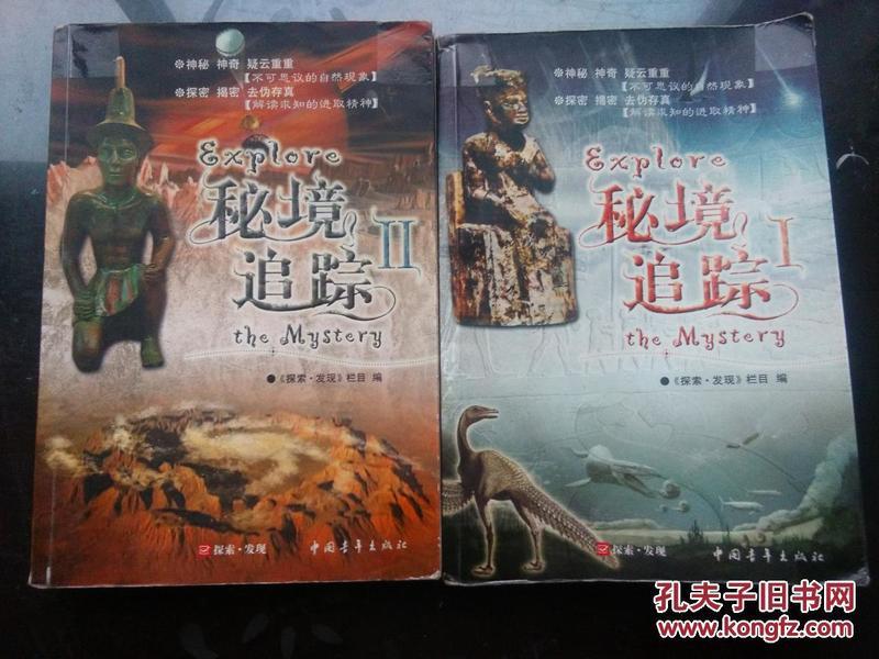 极品飞车ONLINE