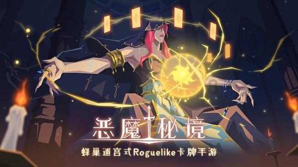 《魔兽世界》乌龟服好用插件推荐
