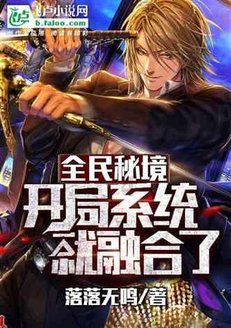 舞熊森林逃生