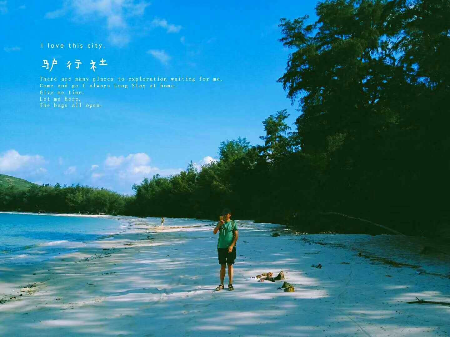 游历雅记:有一种惬意 叫游历鹤壁(诗歌)