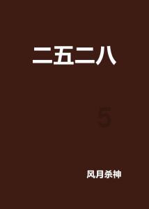 女友开车上路练手，居然撞死了人，自己又没有驾照，只能求助男友游戏画面