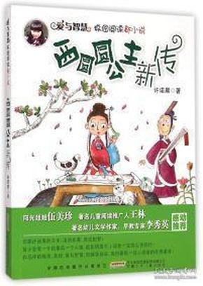 冬日西海固 产业多色彩