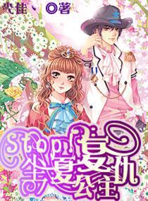 100天学霸养成