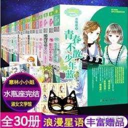 隐藏的危险
