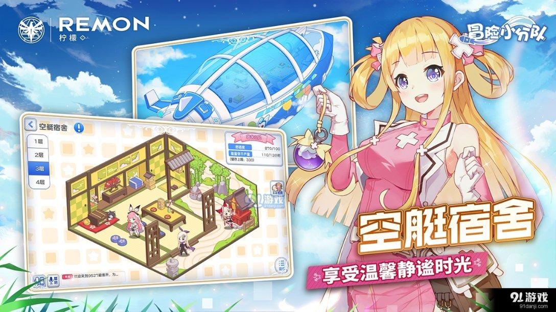 鹰击长空2