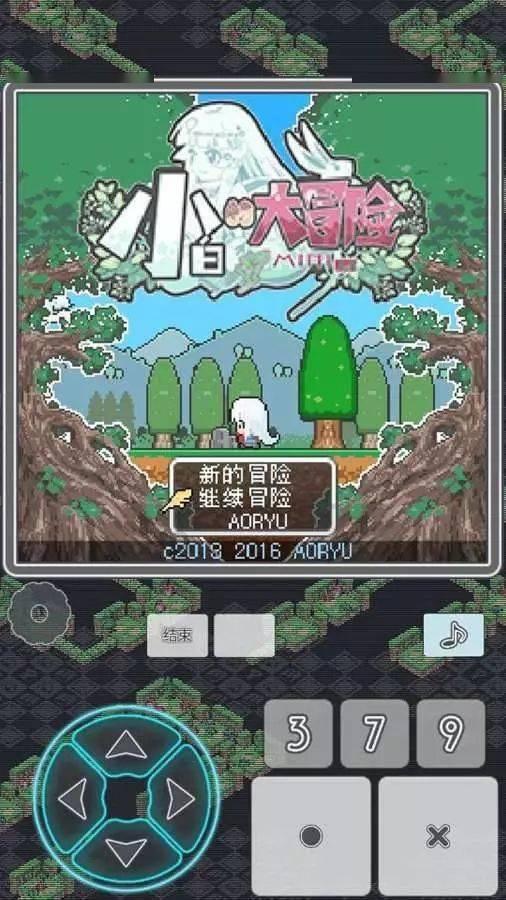 失忆的流浪者