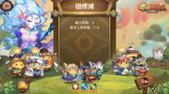 幻境森林大逃生