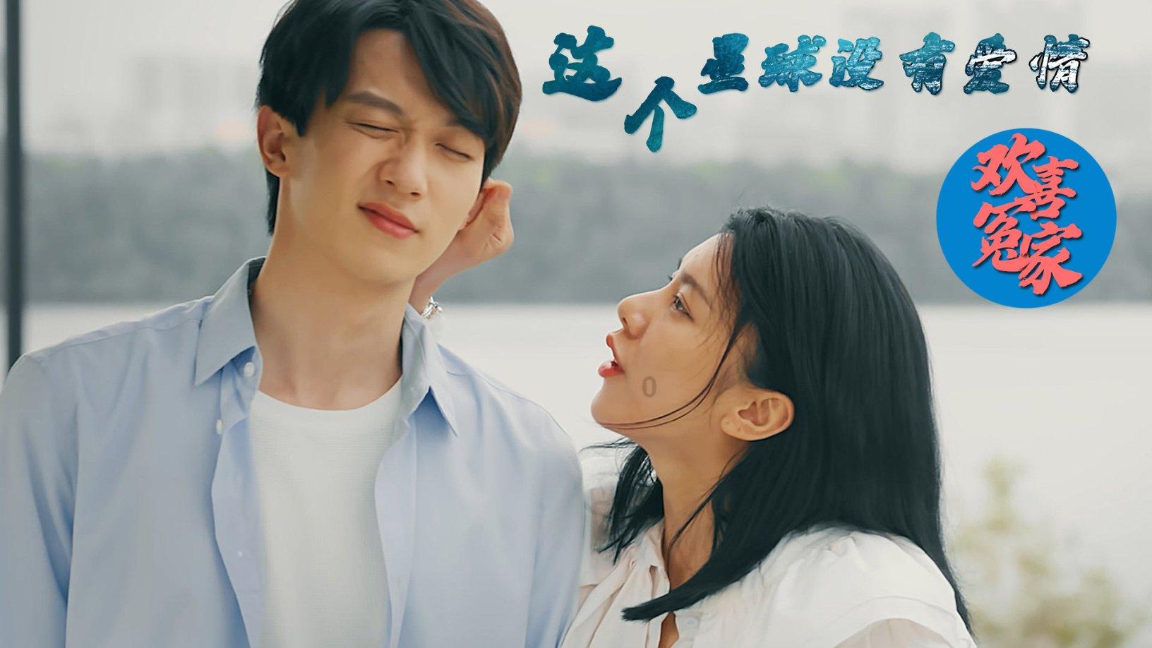 疯狂的聚会