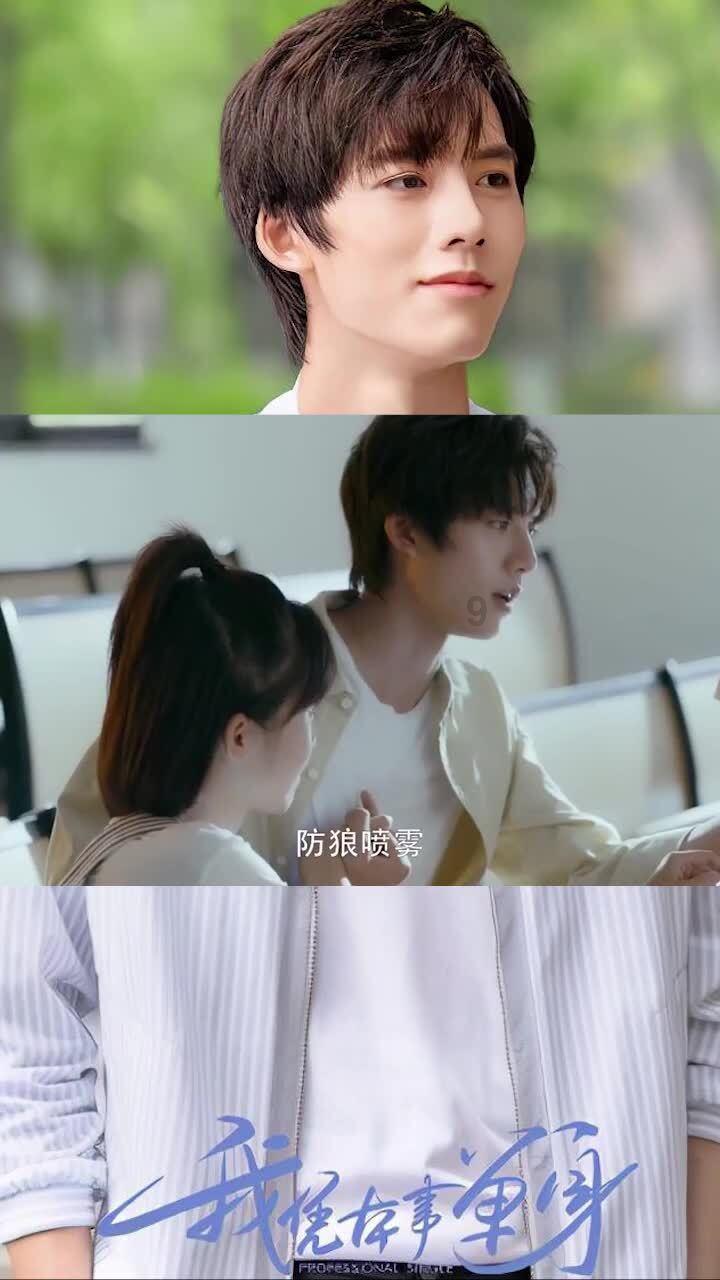 美好的近义词是什么游戏画面