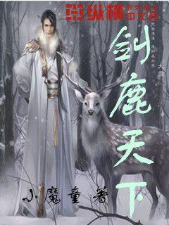 逃离巫婆房屋