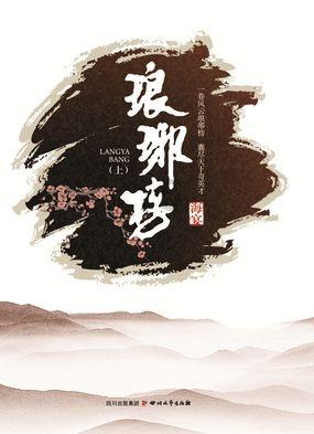 男朋友对他自己不负责怎么办？游戏画面