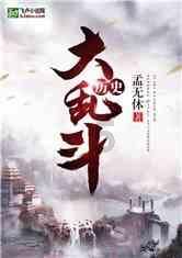 1月20日丨暖城早新闻