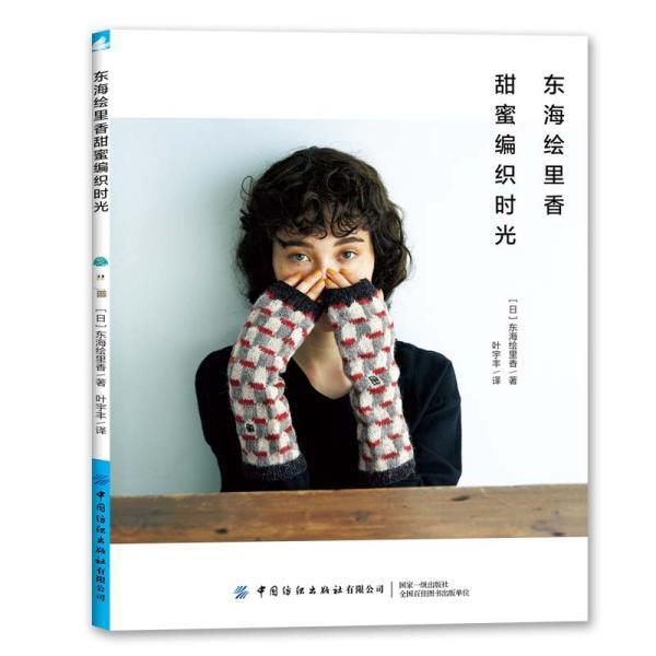 探索知识星球平台,加入眼部按摩仪有用吗?用着舒服不?,与行业大牛共同成长