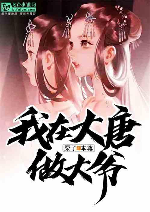 滚动的圆球无敌版