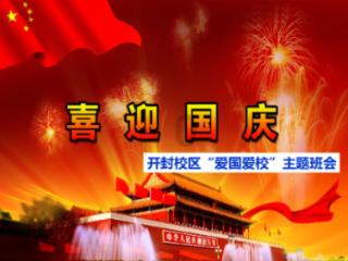 小萌妹的甜美装扮