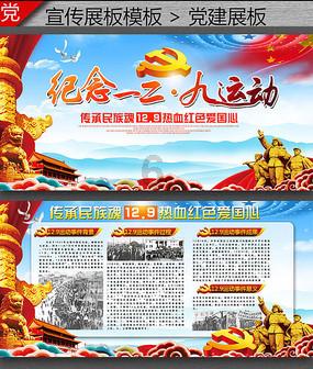 迎新春登高健身  提高全民健康水平