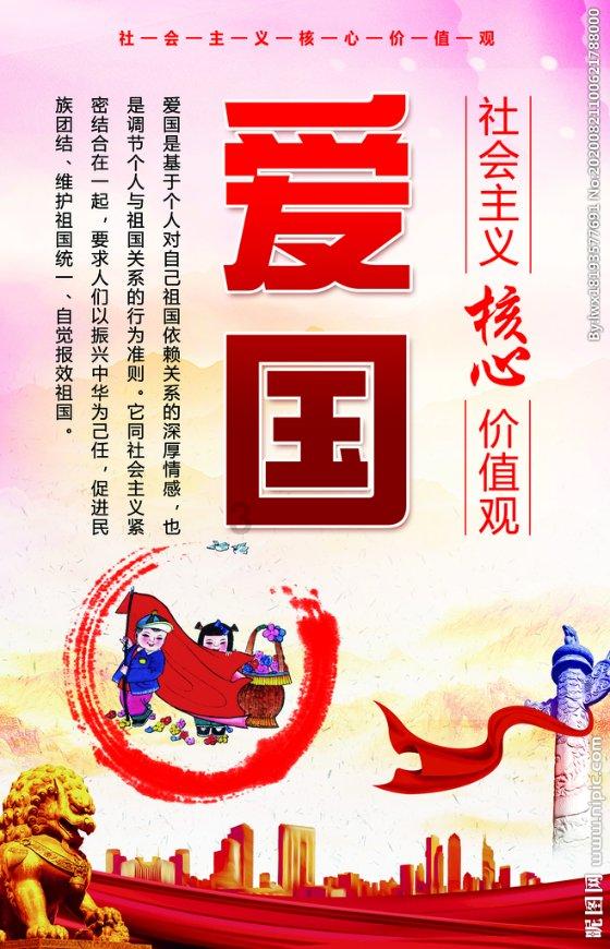 素描小子跑酷