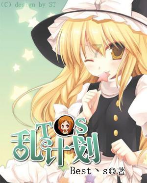 冠馥星品*黑松露南瓜蒸饺