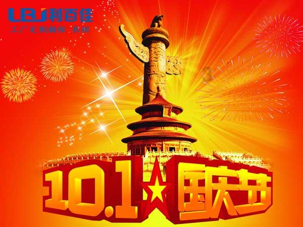 深夜廻
