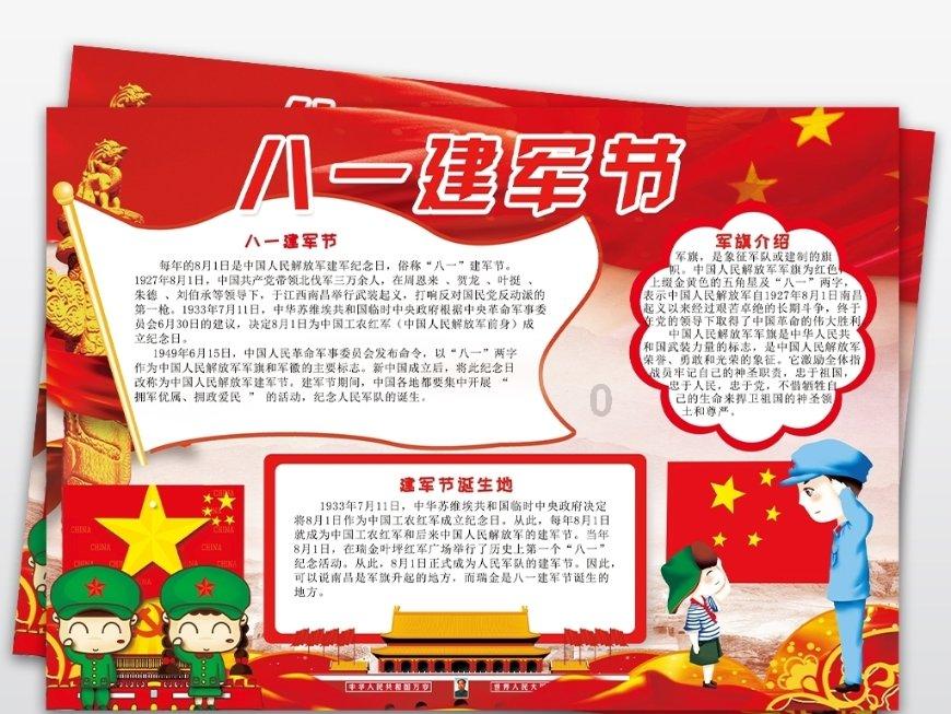 误吞口香糖会造成什么样的后果？应该如何处理？游戏画面