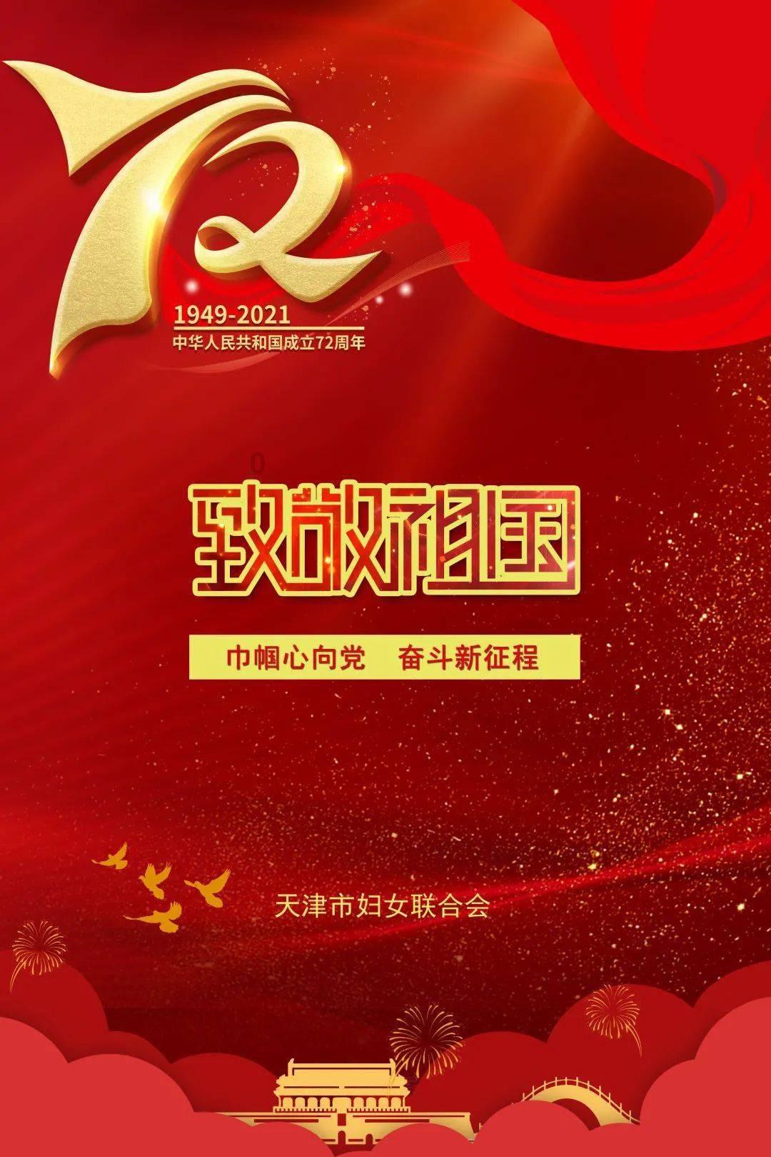 吃水果的蛇