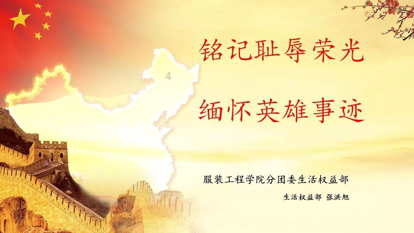 三国之志2