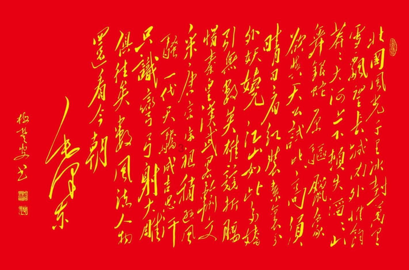 圣灵觉醒