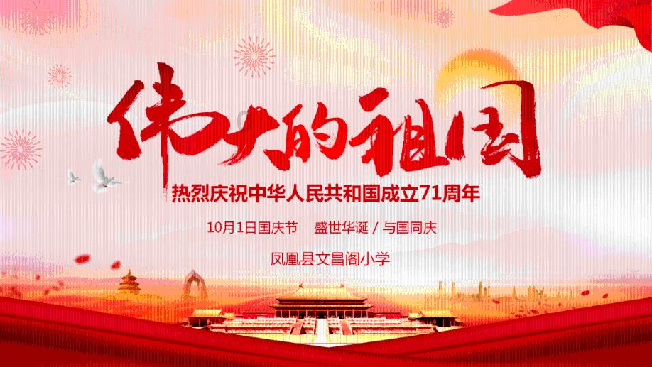 onedrive文档打不开 转圈游戏画面