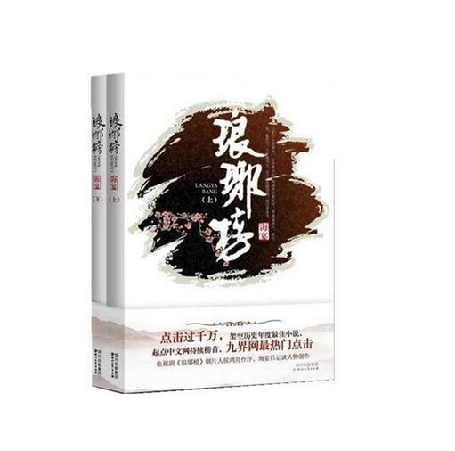 植物大战僵尸反击篇