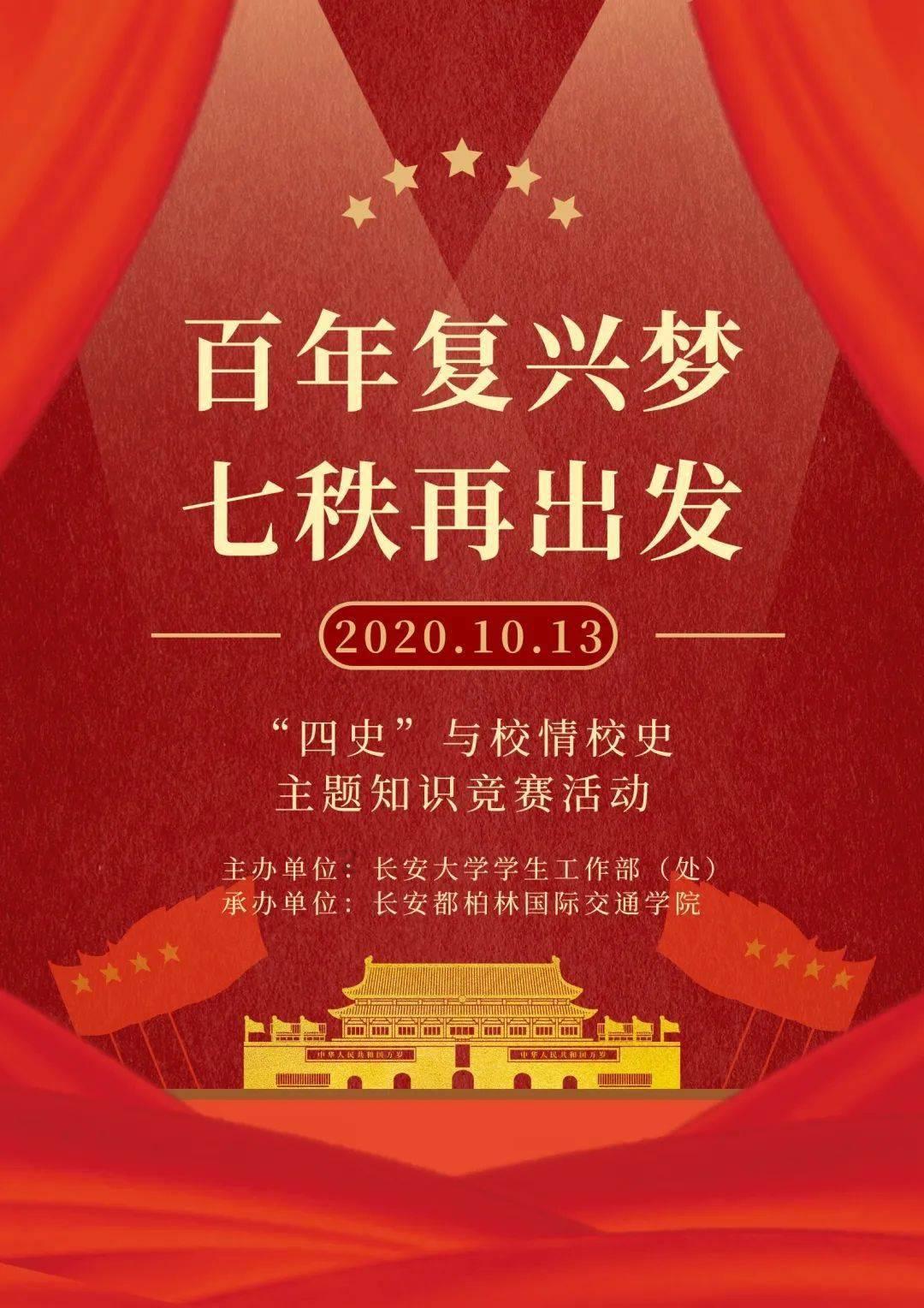 坚持工业立市 重振汽车产业