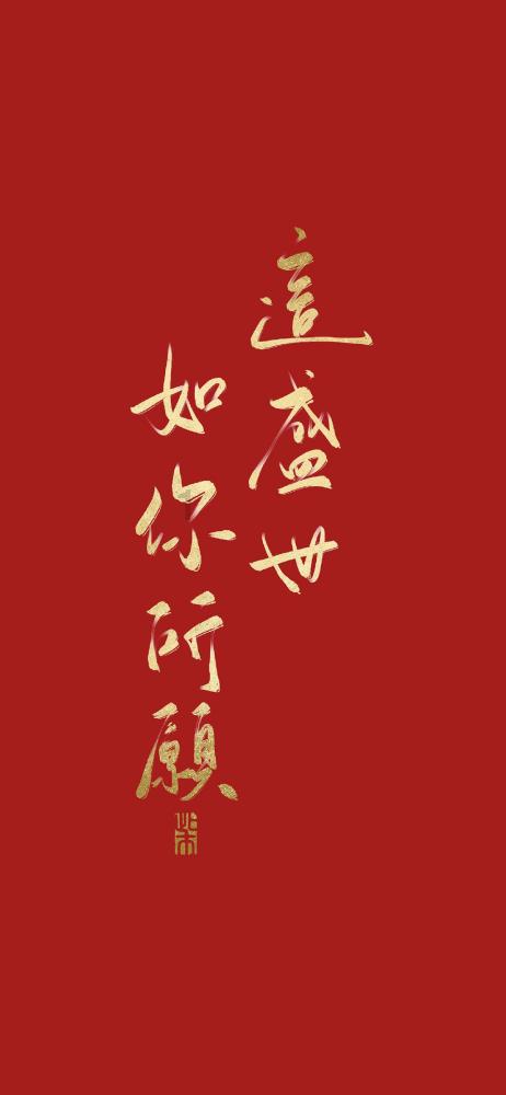 奢华豪宅找不同
