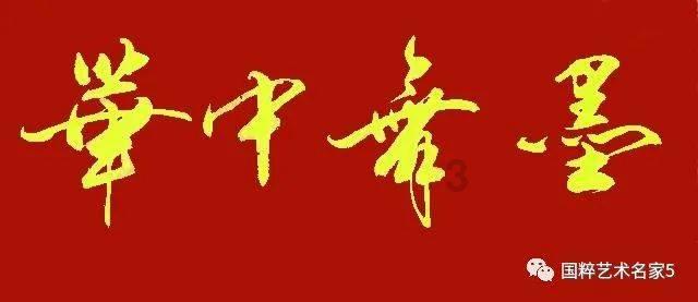园丁逃生
