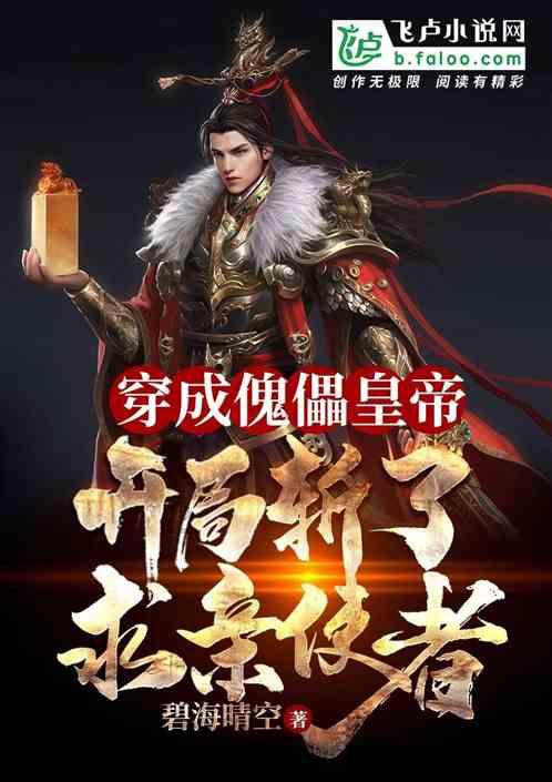 这么大的小甲鱼缸里的水应该放多少？什么时间喂食，应该喂些什么，它开食了么？游戏画面