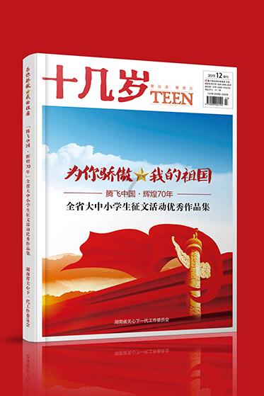海滩别墅逃生