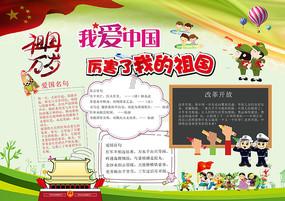 为什么我的鸡脚炸来皮不见了？游戏画面