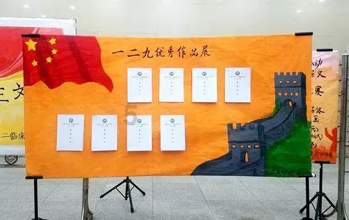 红石遗迹