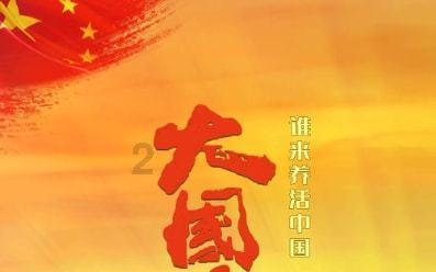 王局调侃台湾选举像选秀,被威胁感觉命悬一线,邱毅复盘前因后果