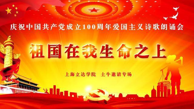 豆娃足球冒险