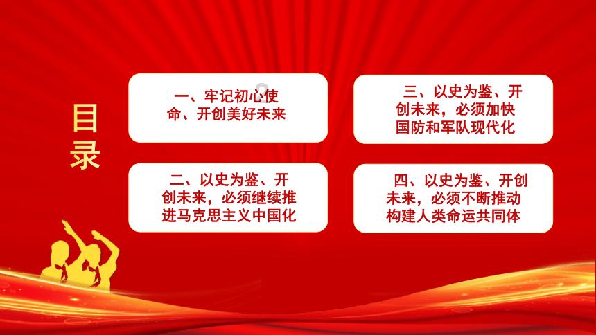 嘉宾门槛最高的纪录片？《人生一万年》揭秘百岁老人人生路
