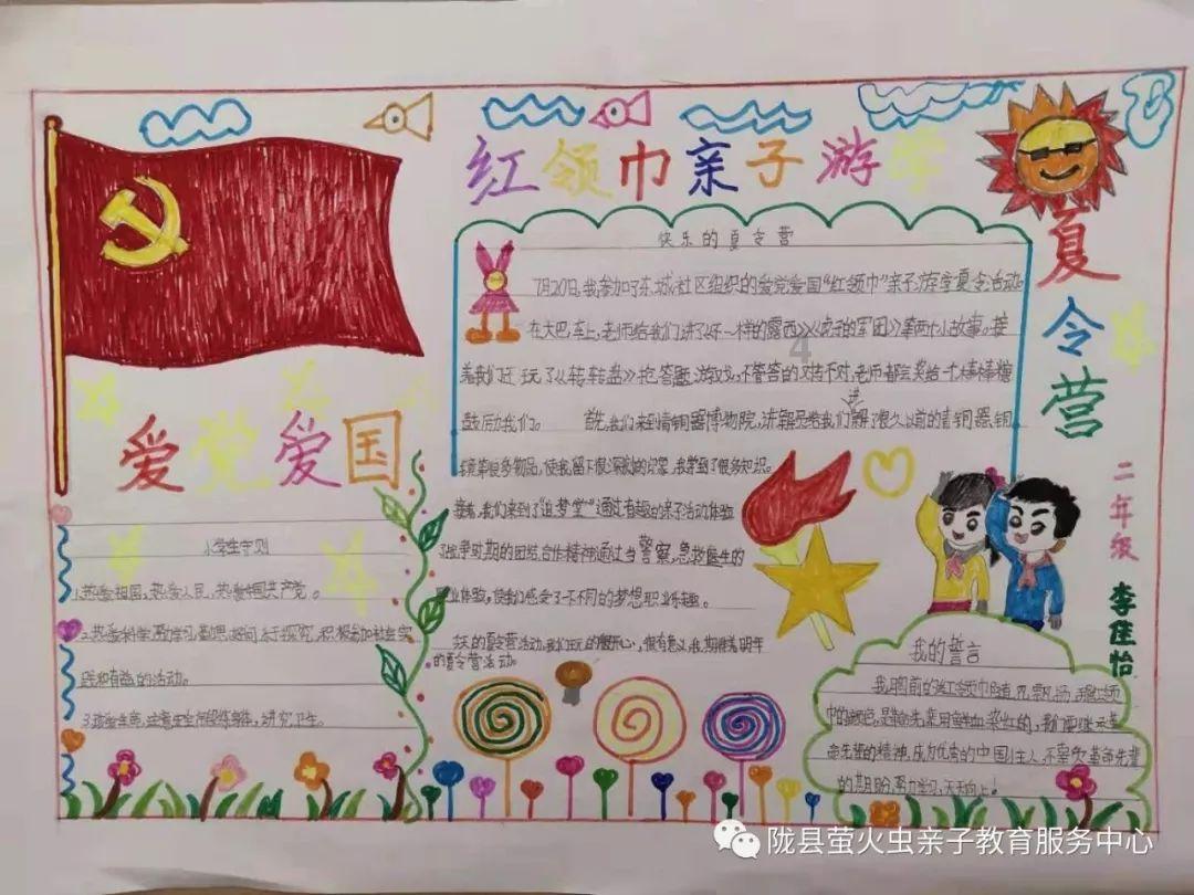 如何快速记忆英文单词？