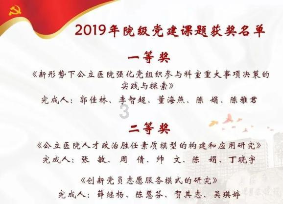 任上落马的厅官痛哭忏悔：父母每年都做青菜豆腐，提醒她做官要清白，“吃了但没走心”