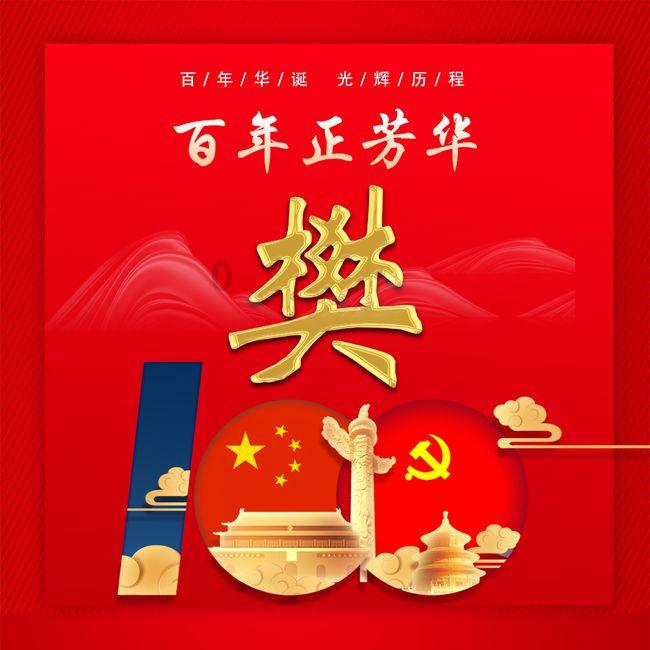逃离太空站