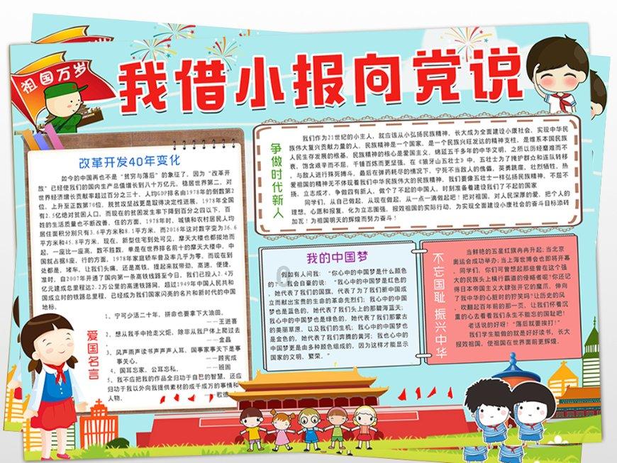 凶猛的洪水