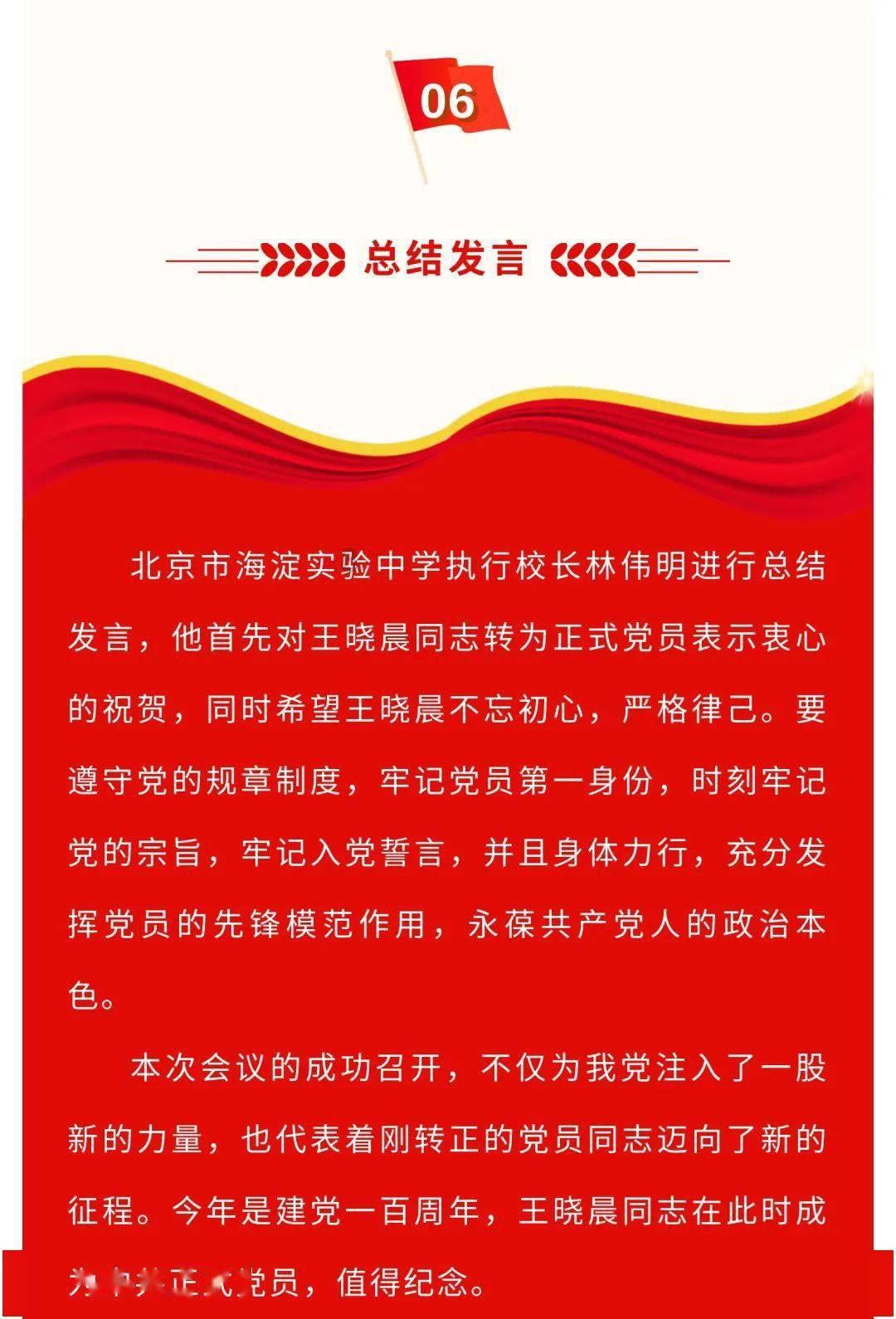 探索知识星球平台,解锁