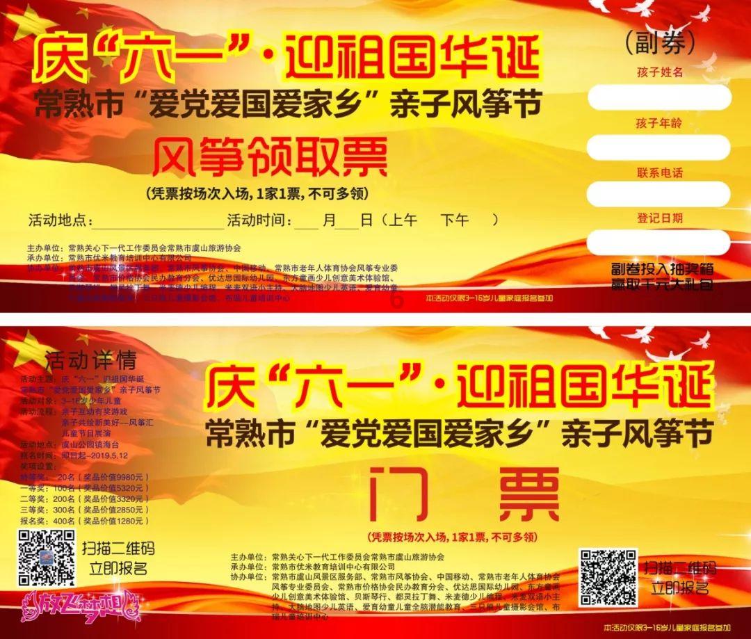 投个篮