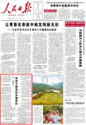 怎么调节自己情绪？游戏画面