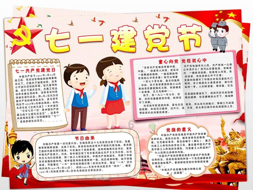 乐儿打彩蛋
